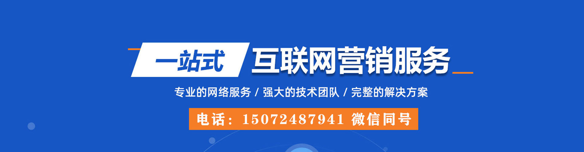 古丈百度信息流