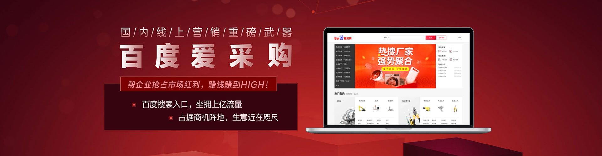 古丈快手信息流
